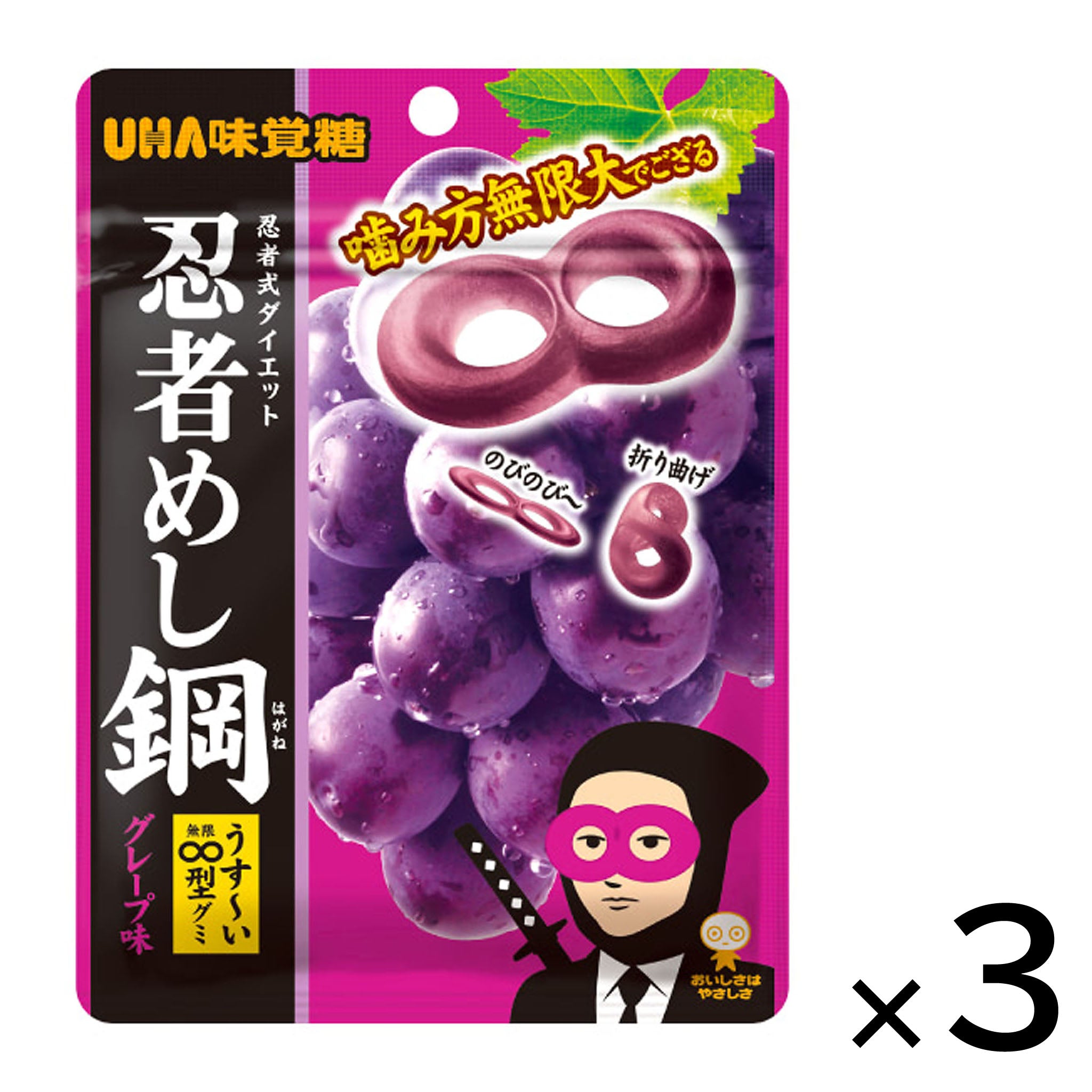 UHA Ninjameshi Steel Grape (3-pack)